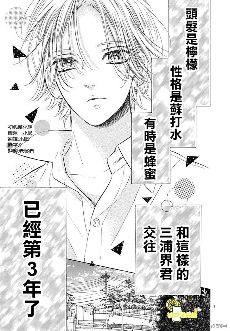第80话
