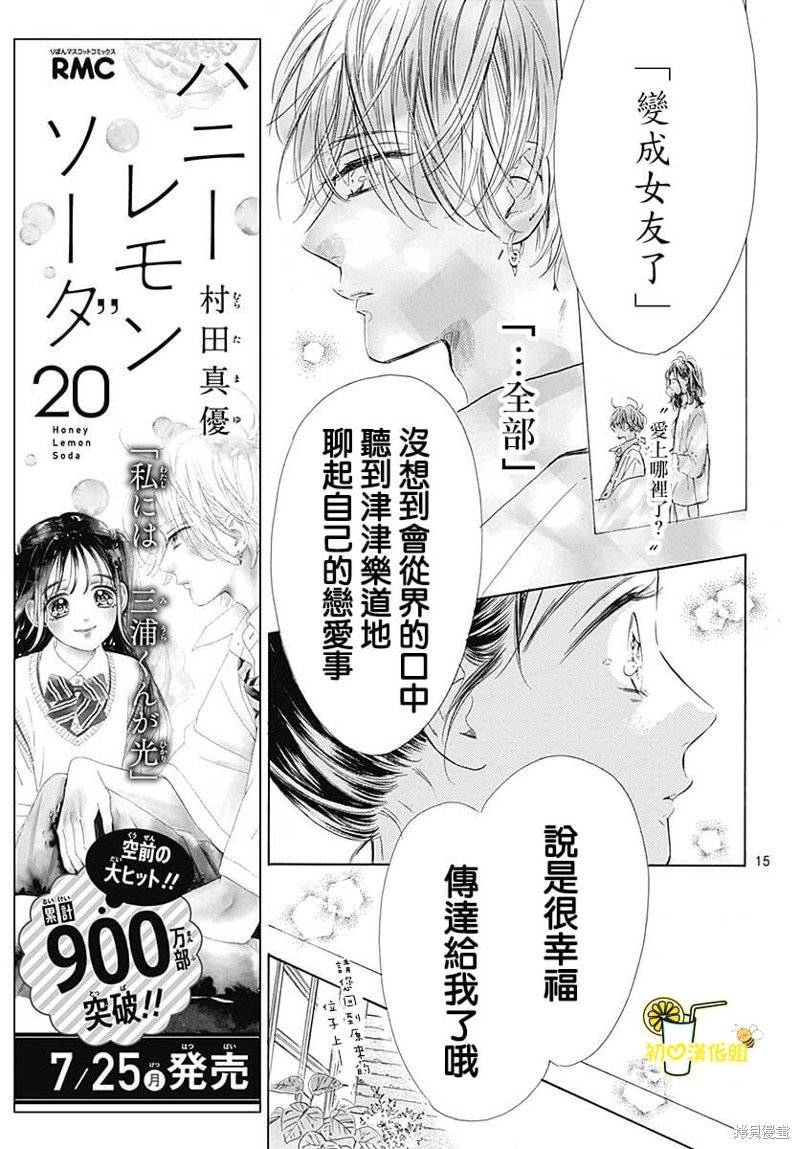 第80话