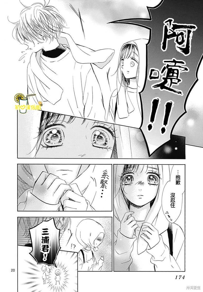 第80话