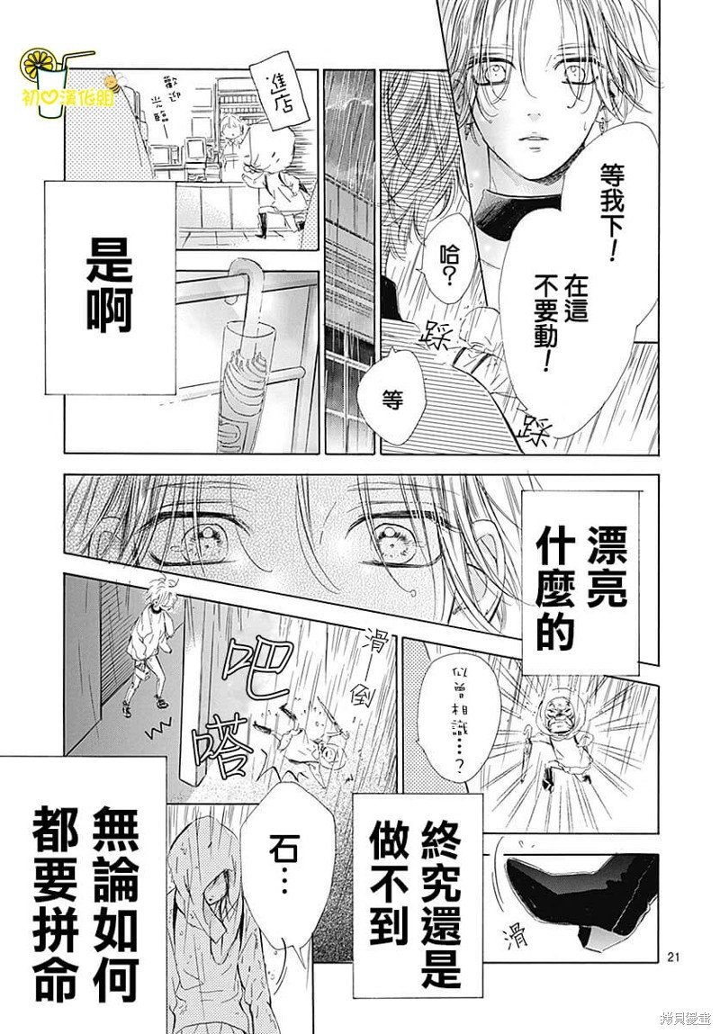 第80话