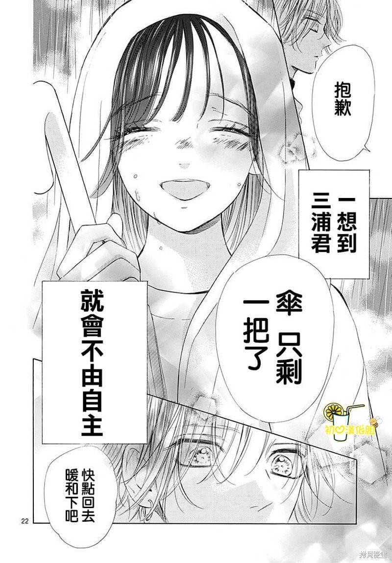 第80话