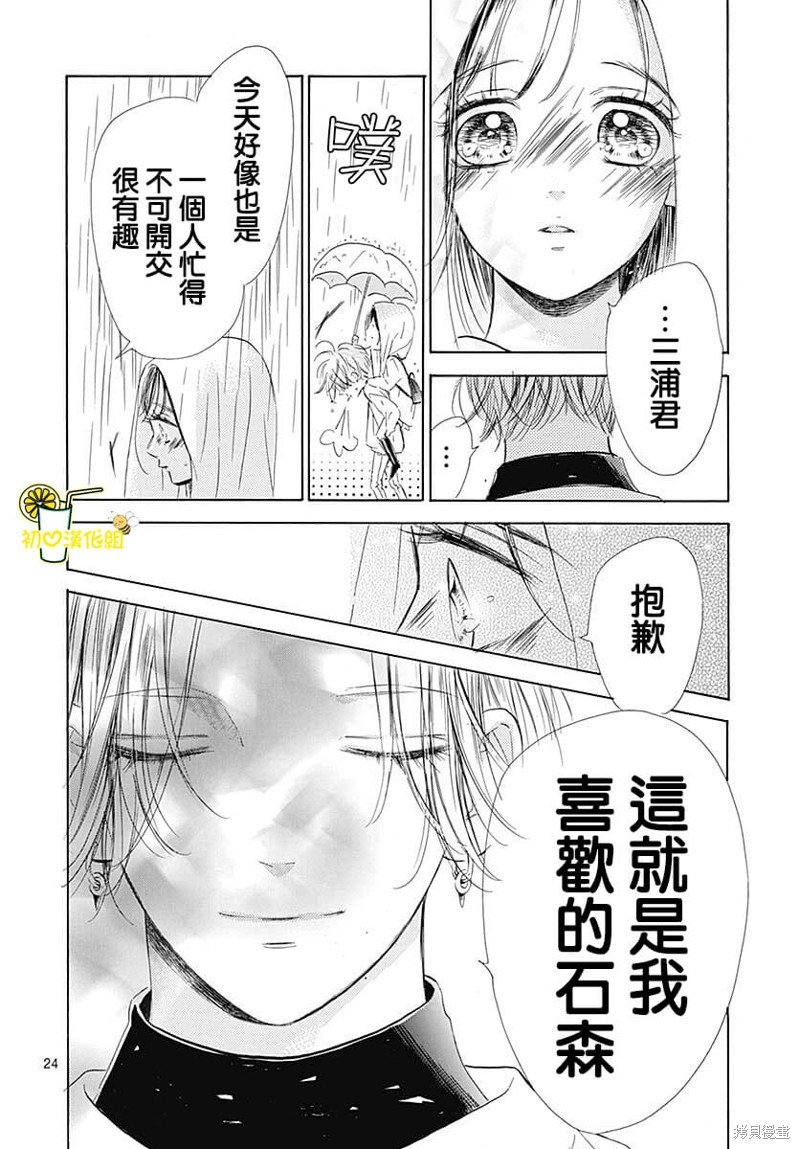 第80话