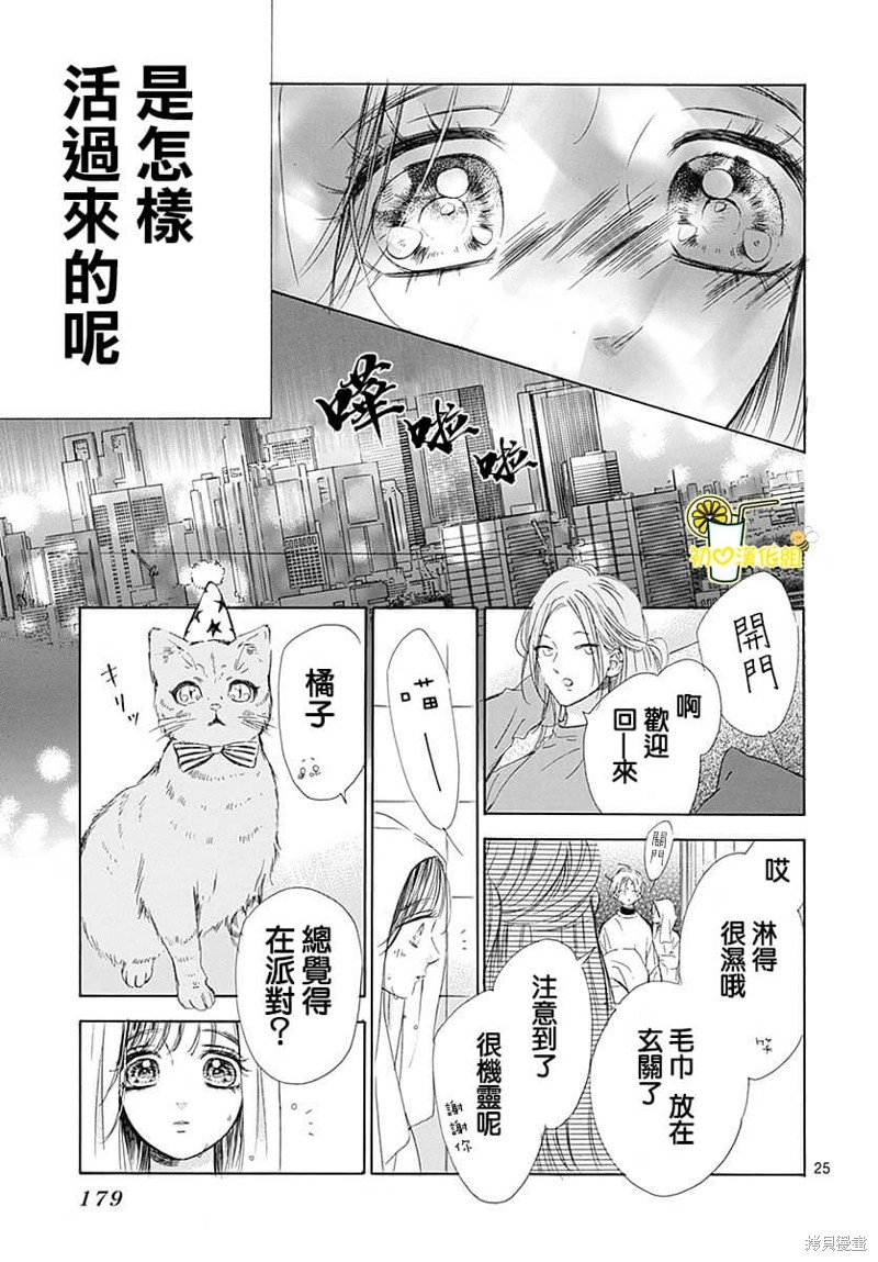 第80话