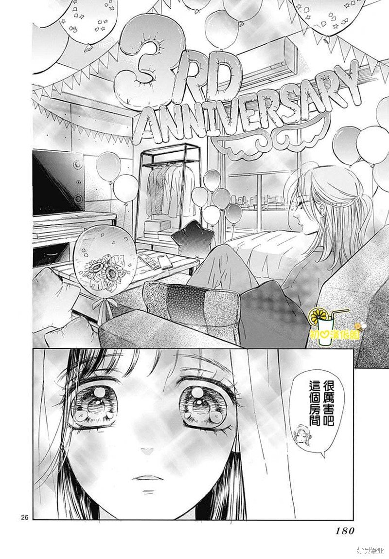 第80话