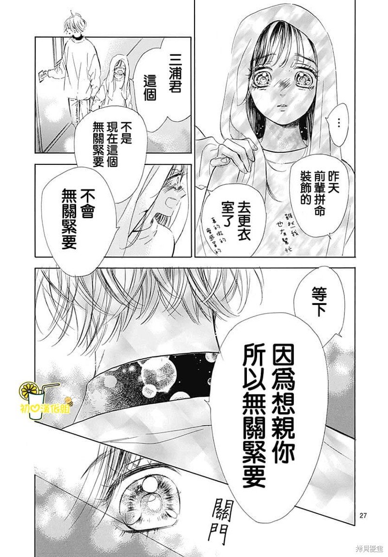 第80话