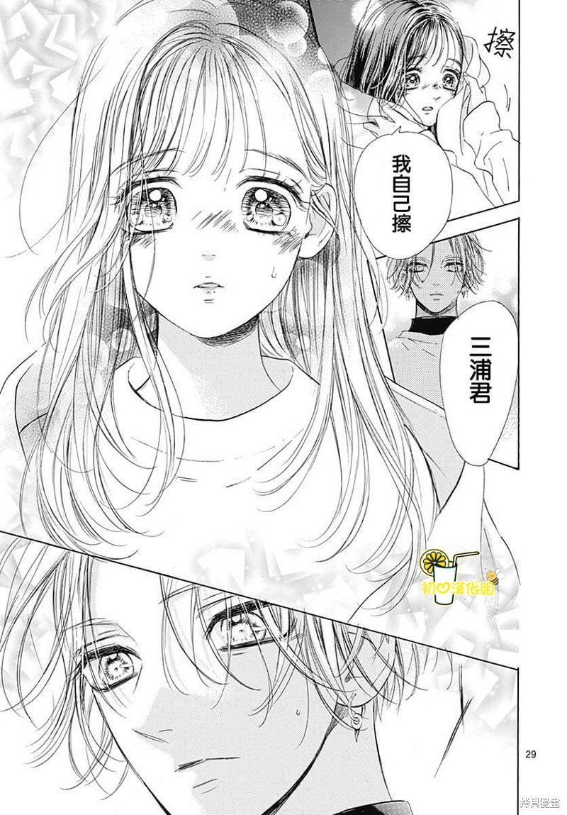 第80话