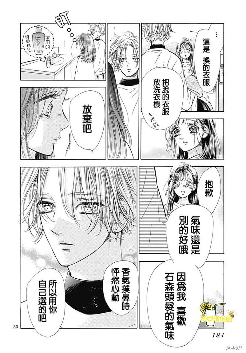 第80话