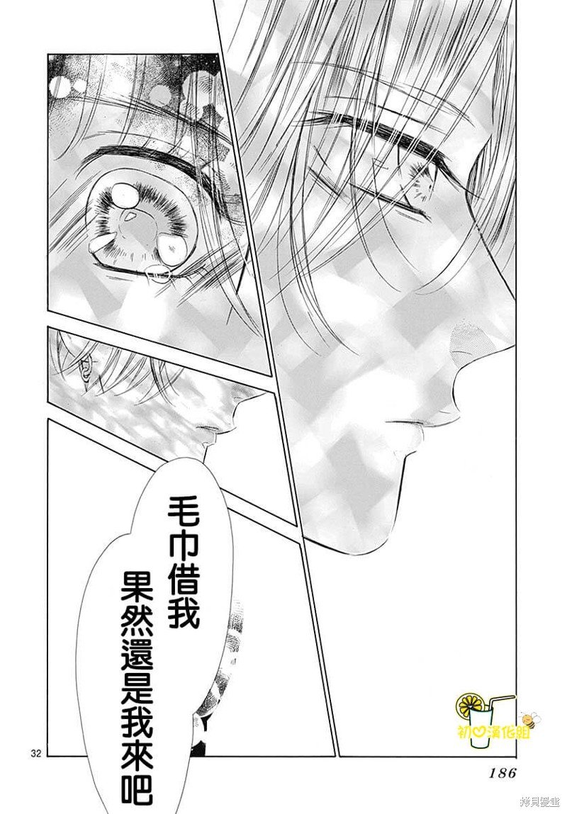 第80话