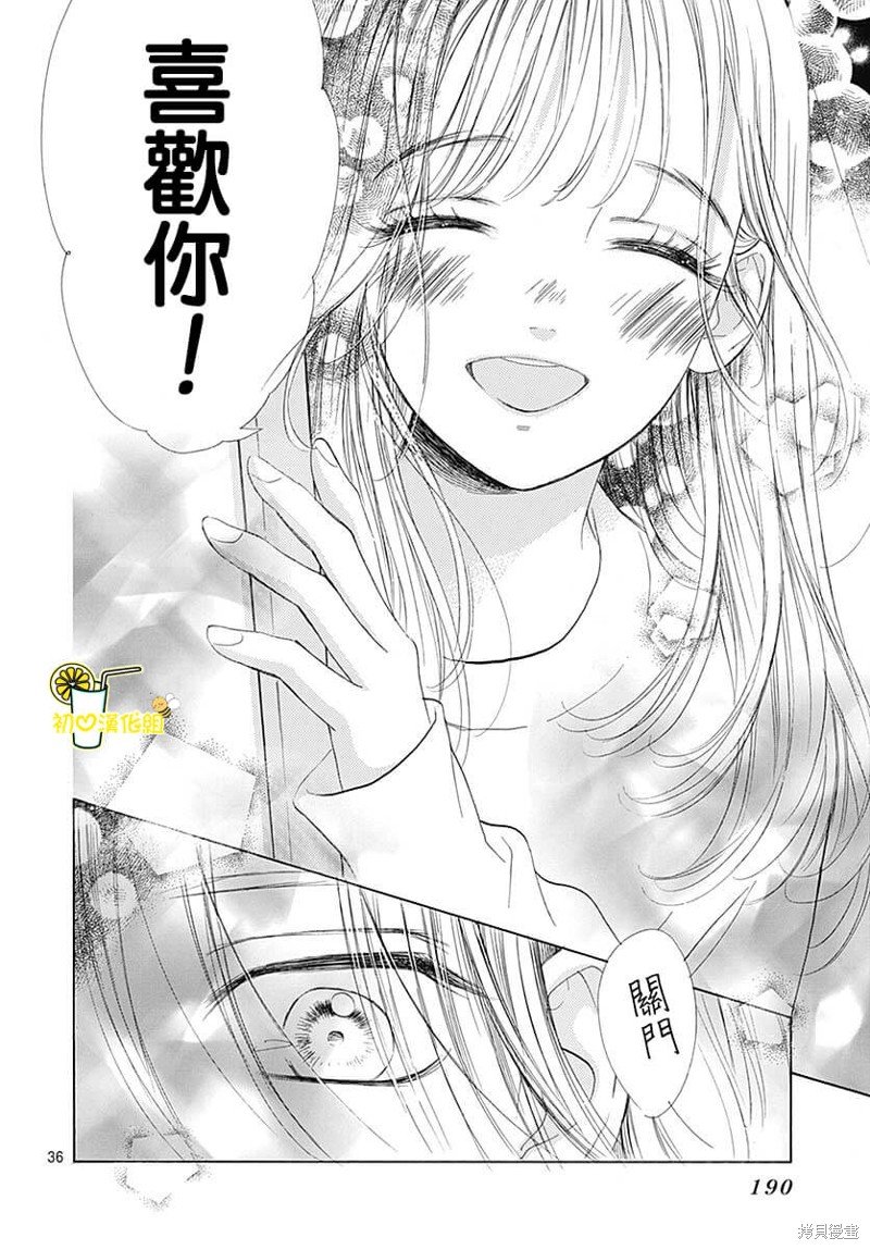 第80话