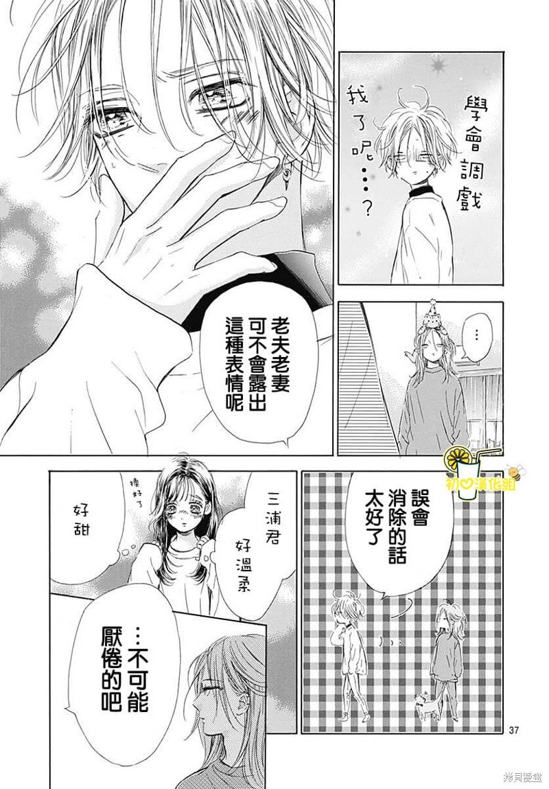 第80话