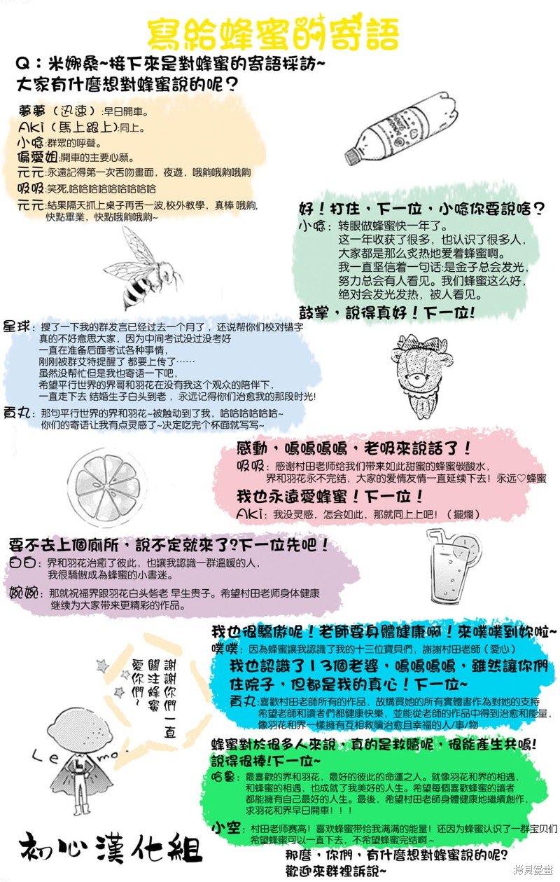 第80话