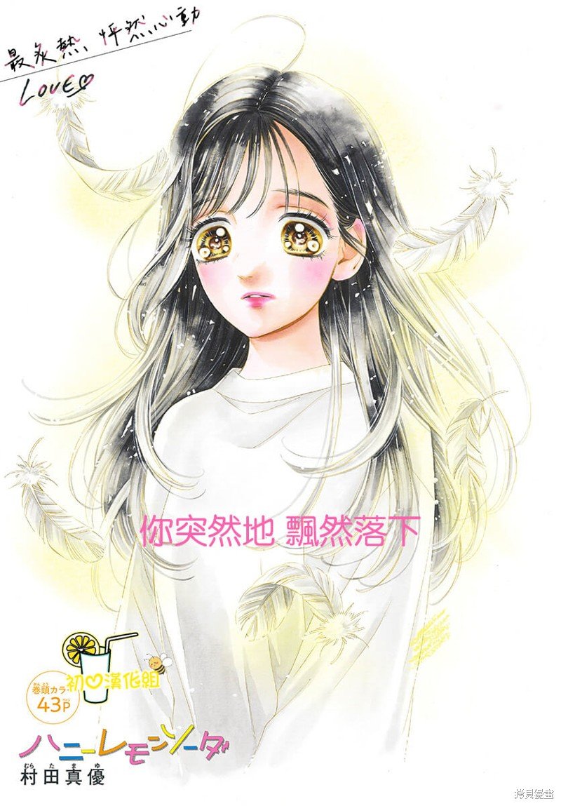第81话