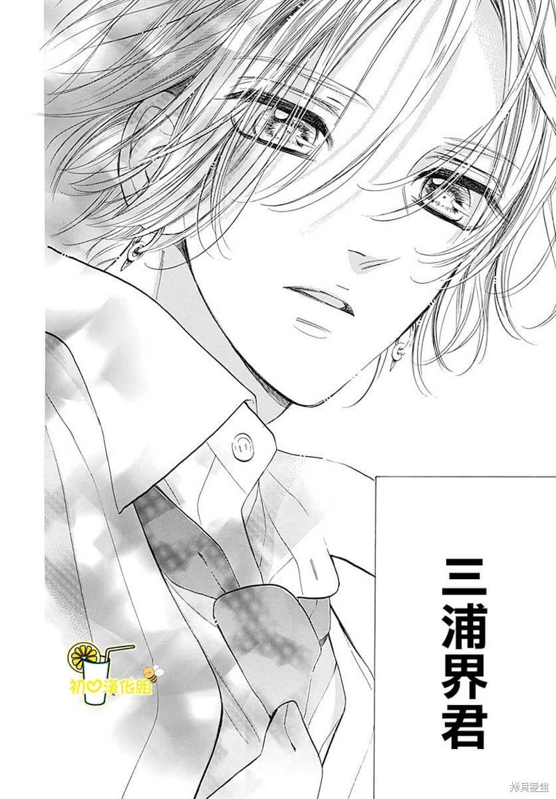 第81话