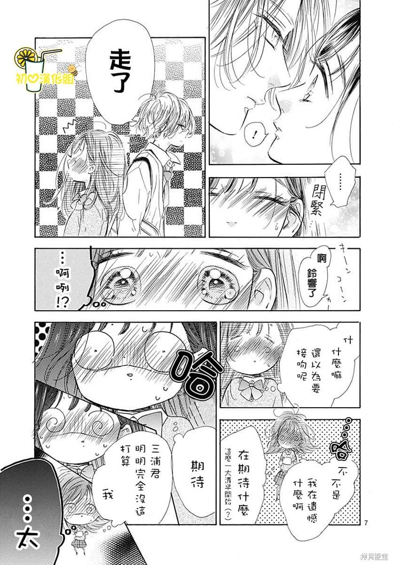第81话