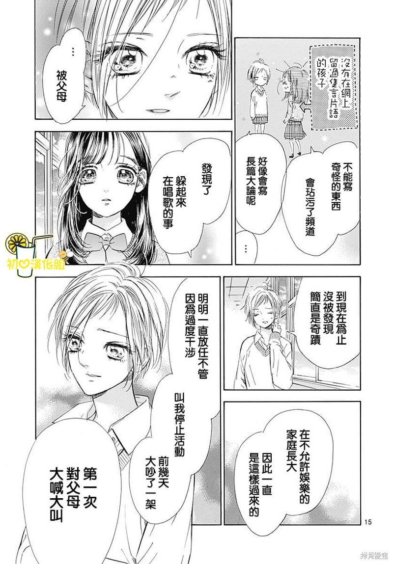 第81话