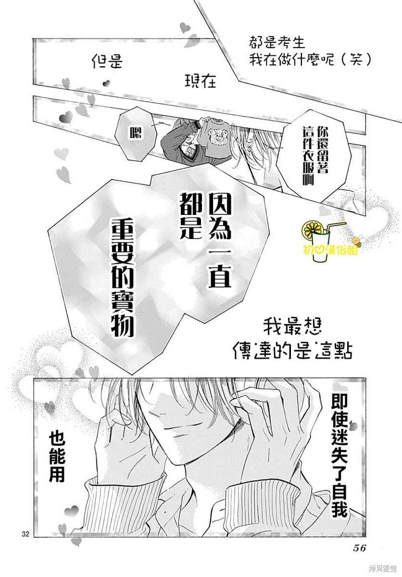 第81话