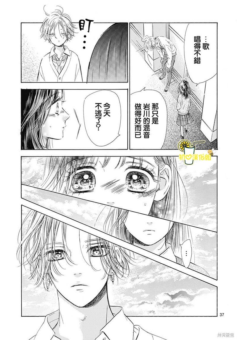第81话