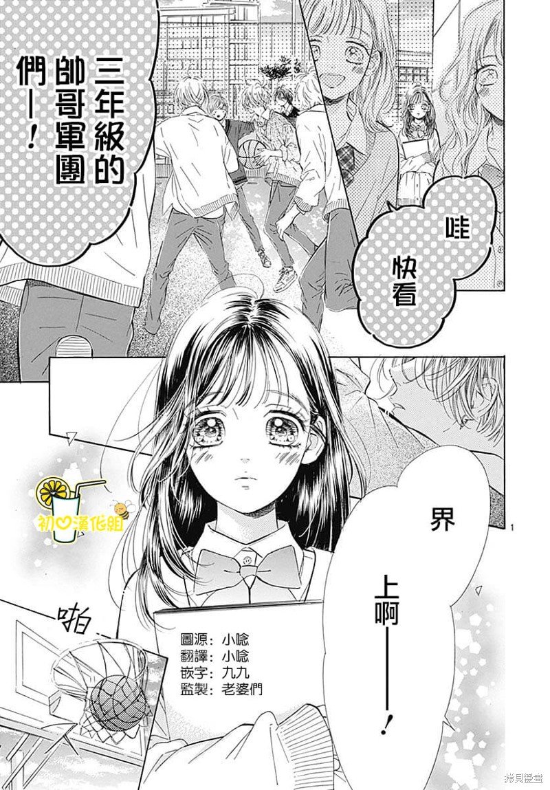第82话