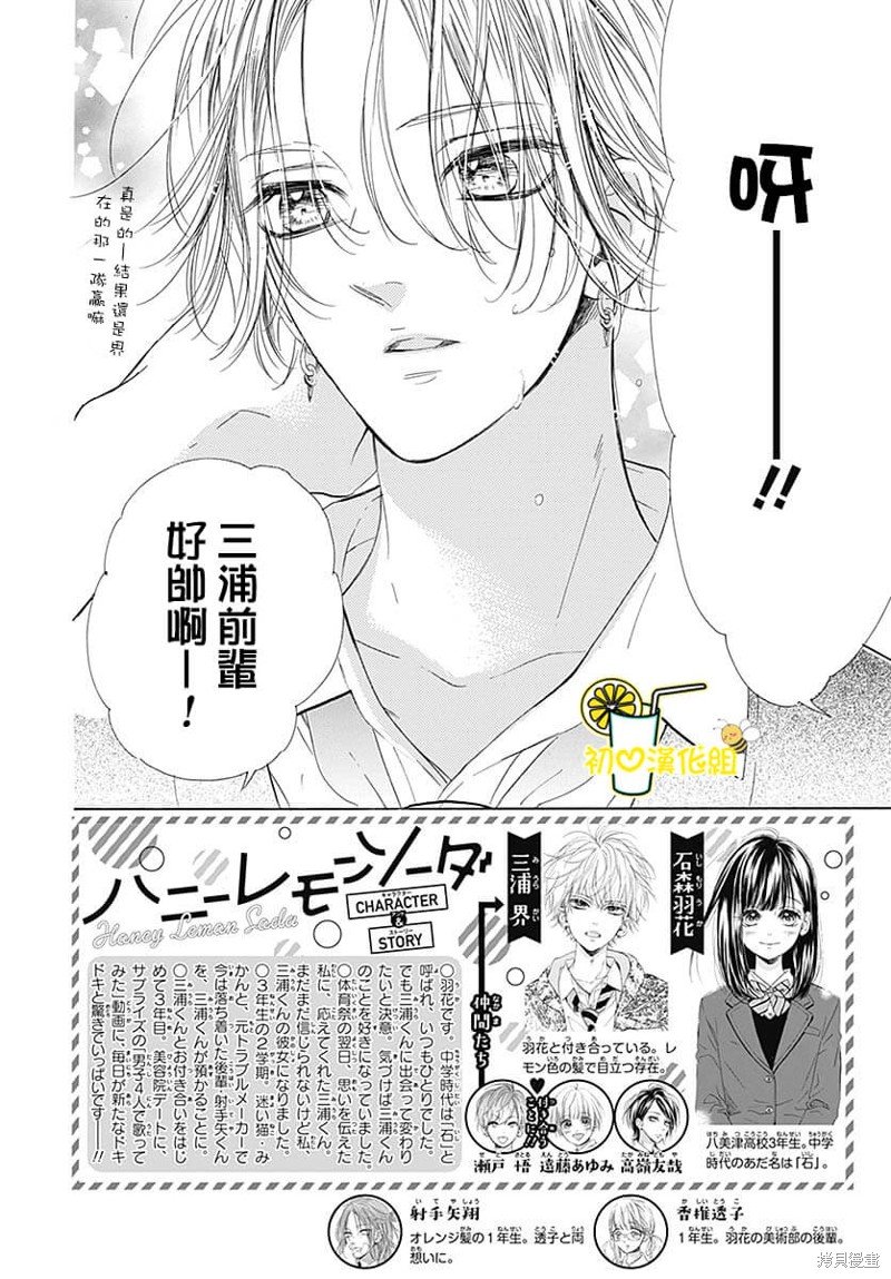 第82话