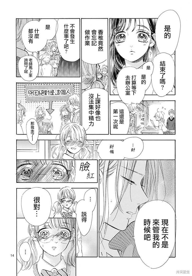第82话