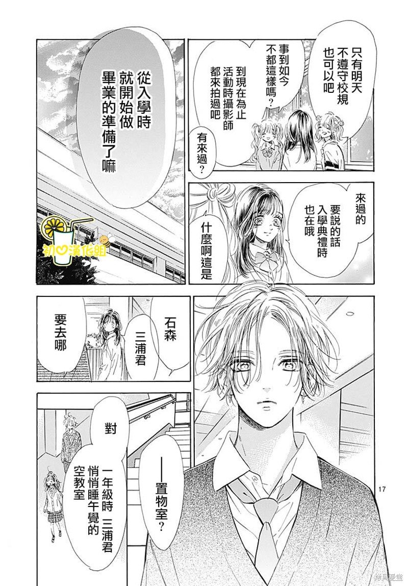 第82话