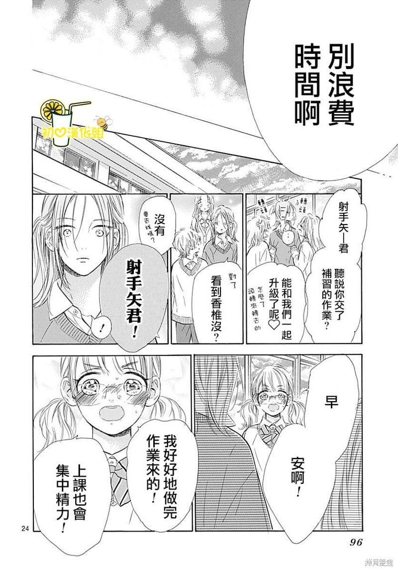 第82话