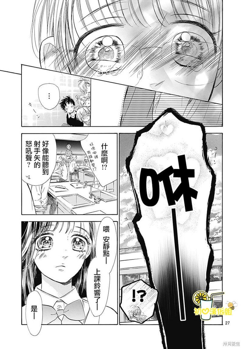 第82话