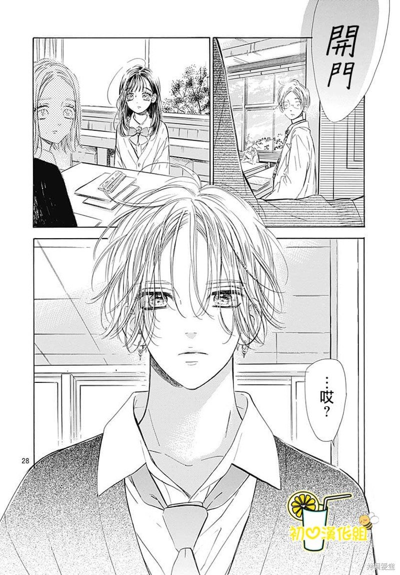 第82话
