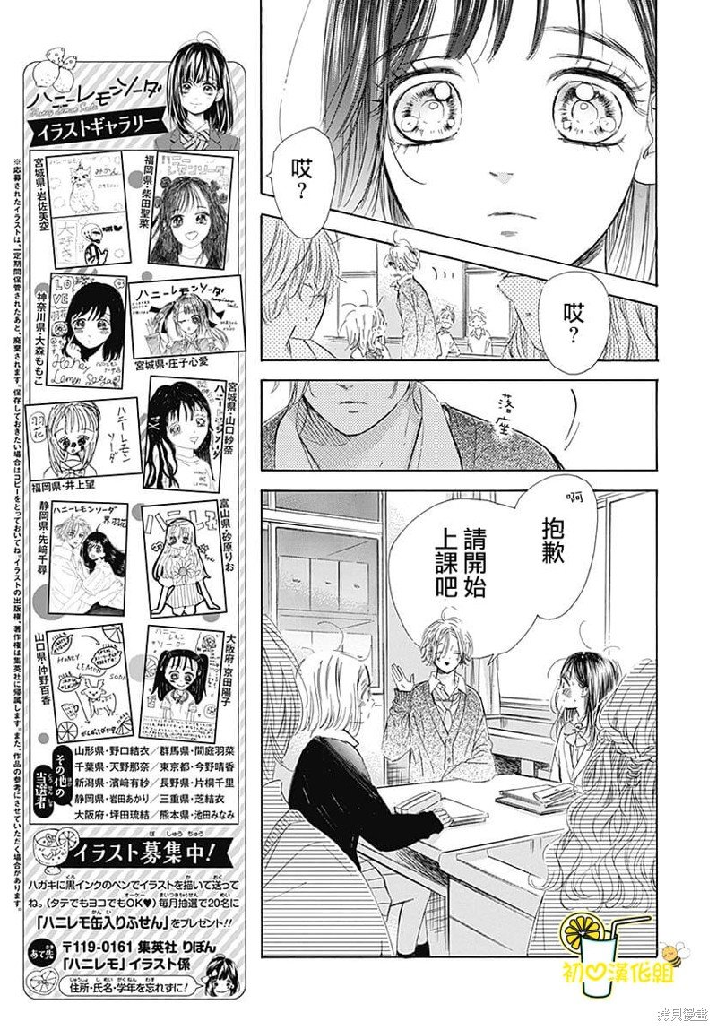 第82话