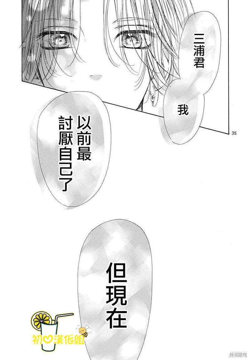 第82话