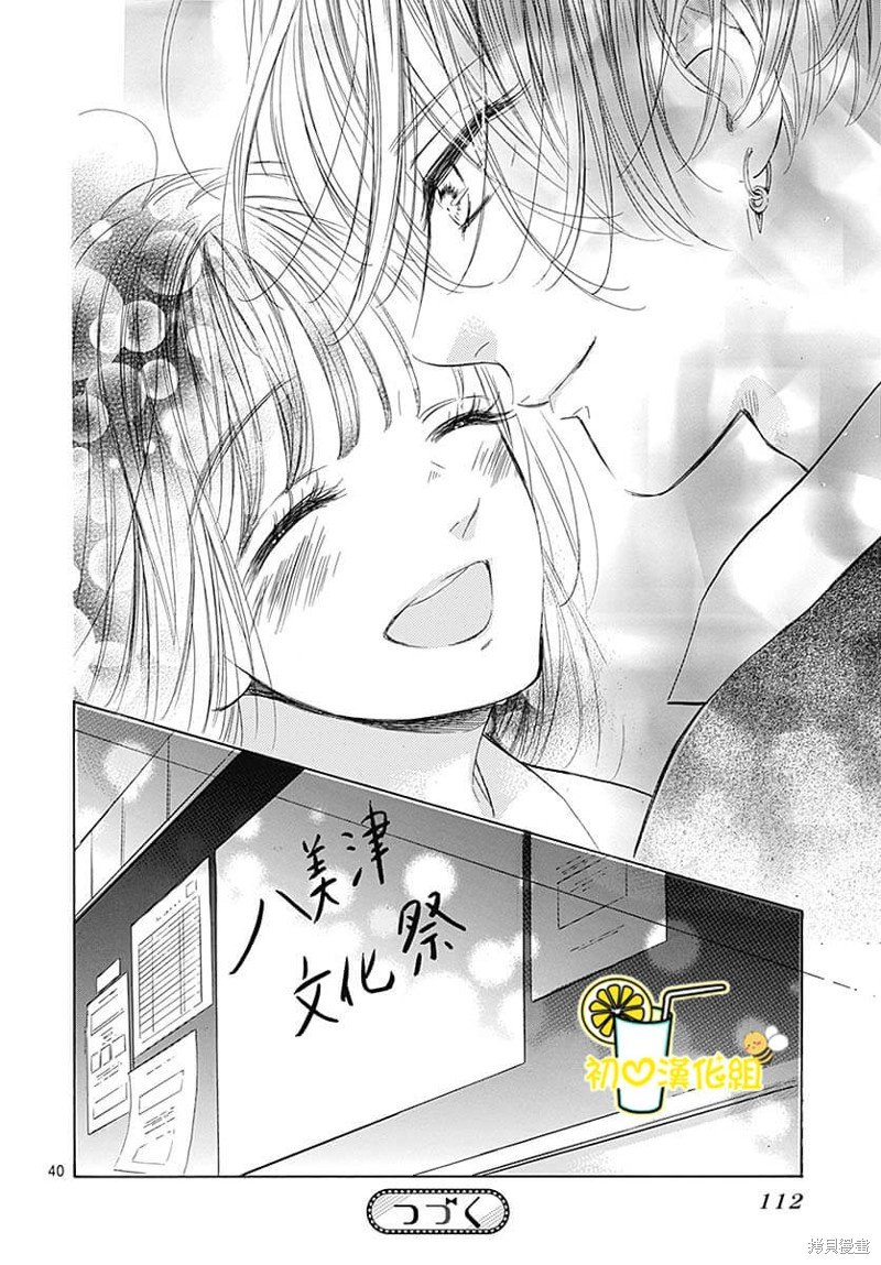 第82话