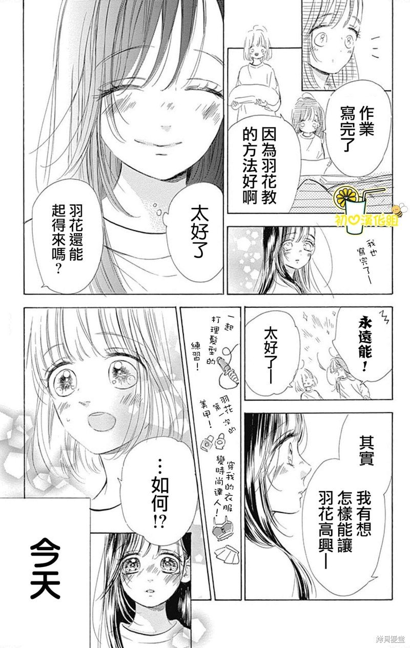 番外5