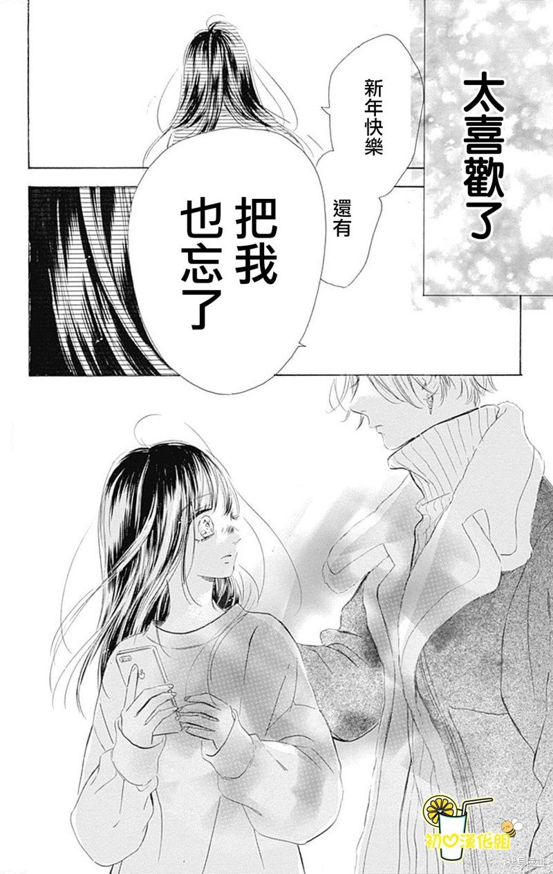 番外5