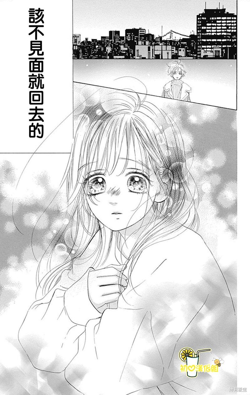 番外6