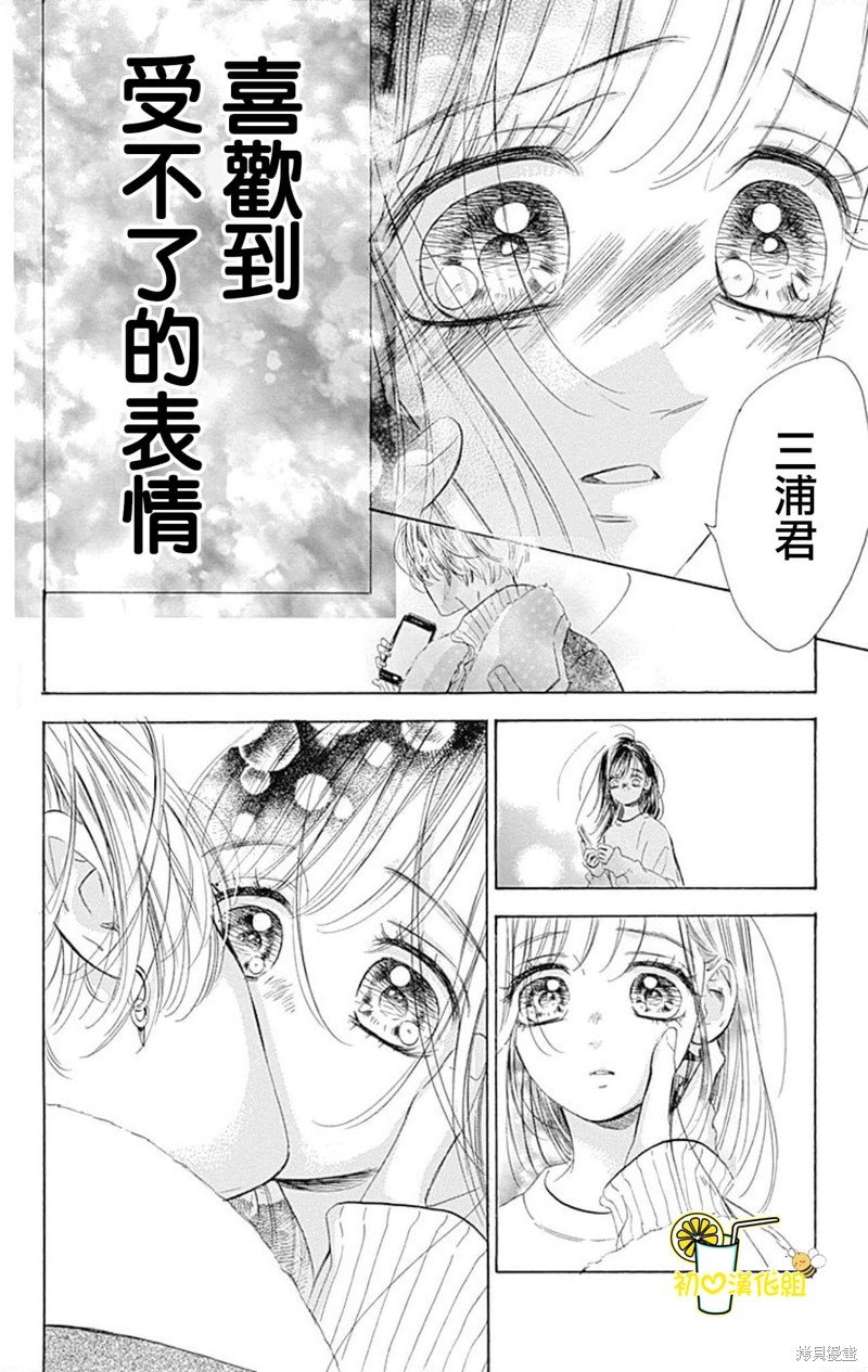 番外6