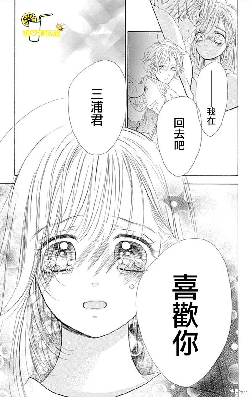 番外6