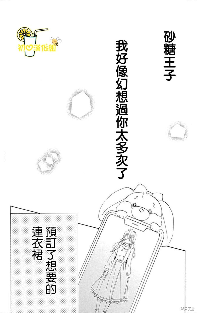番外10