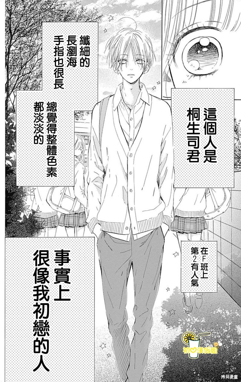 番外10