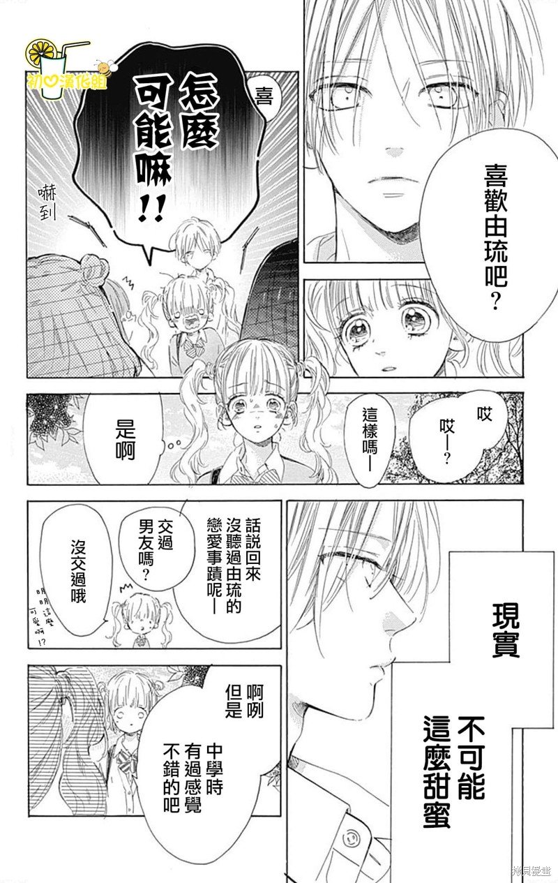 番外10