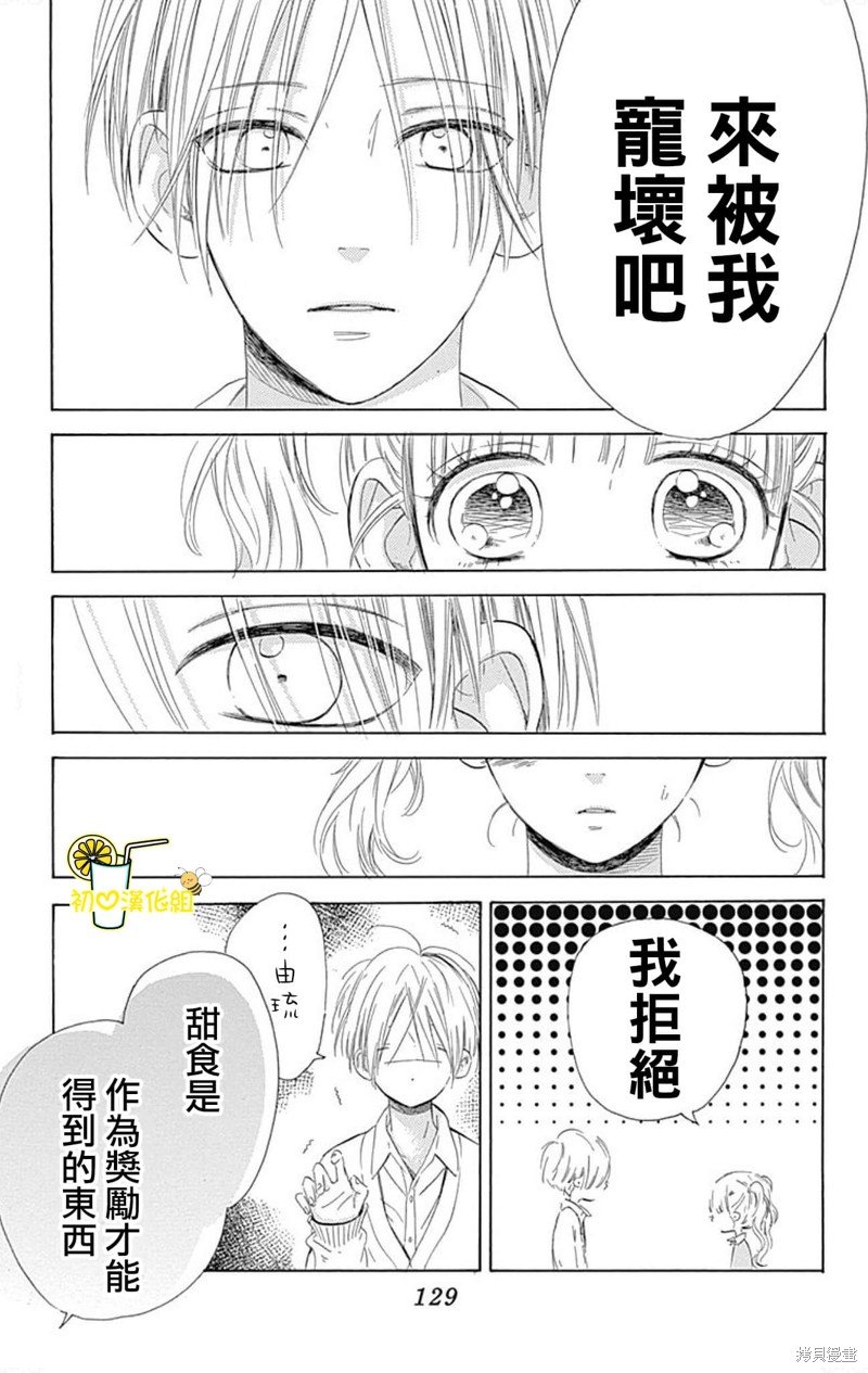 番外10