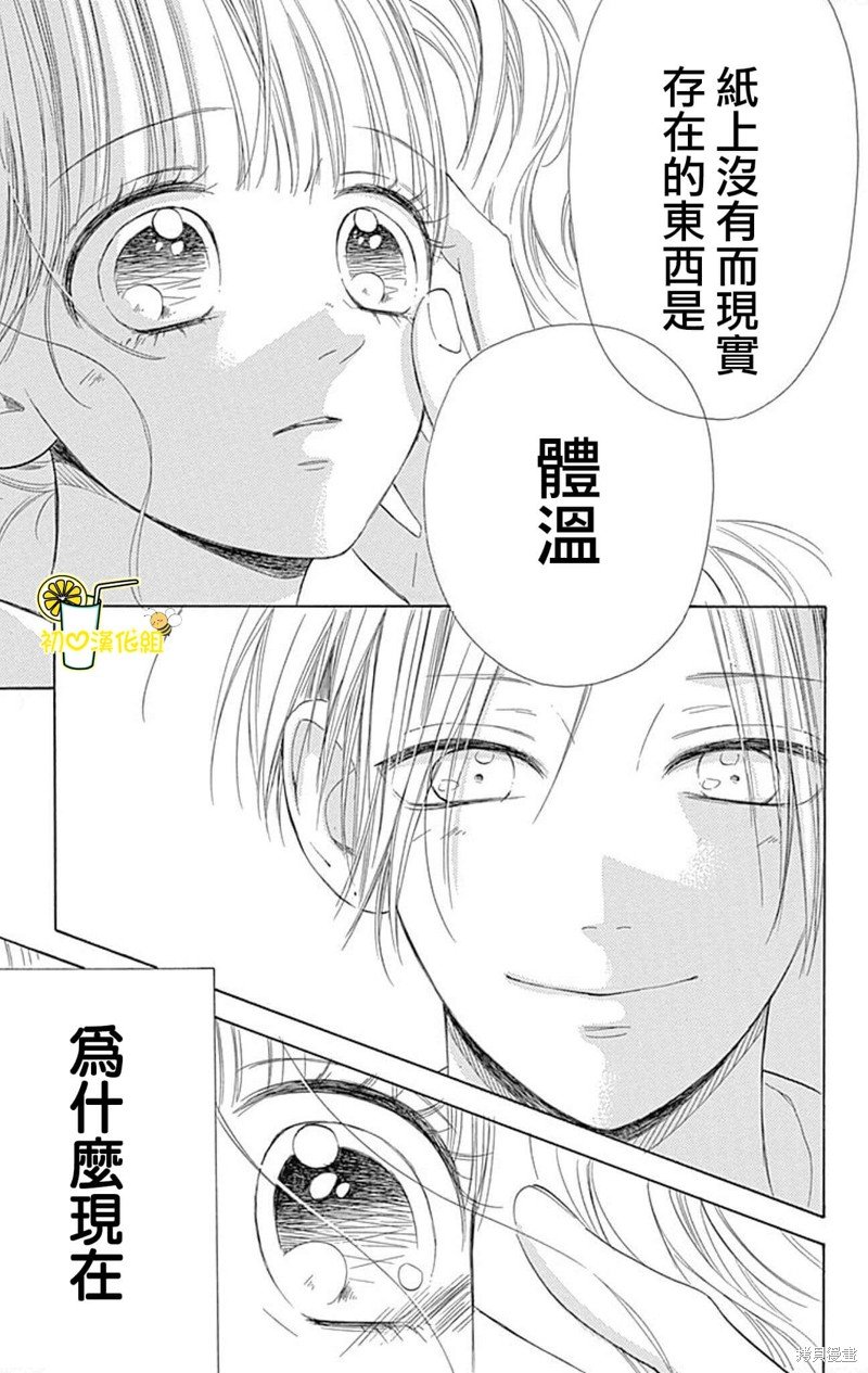 番外10