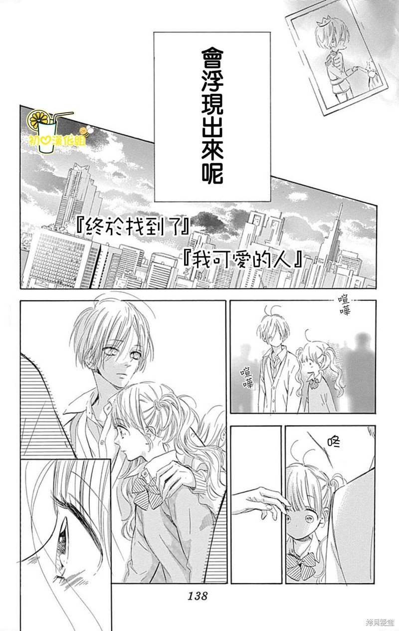 番外10