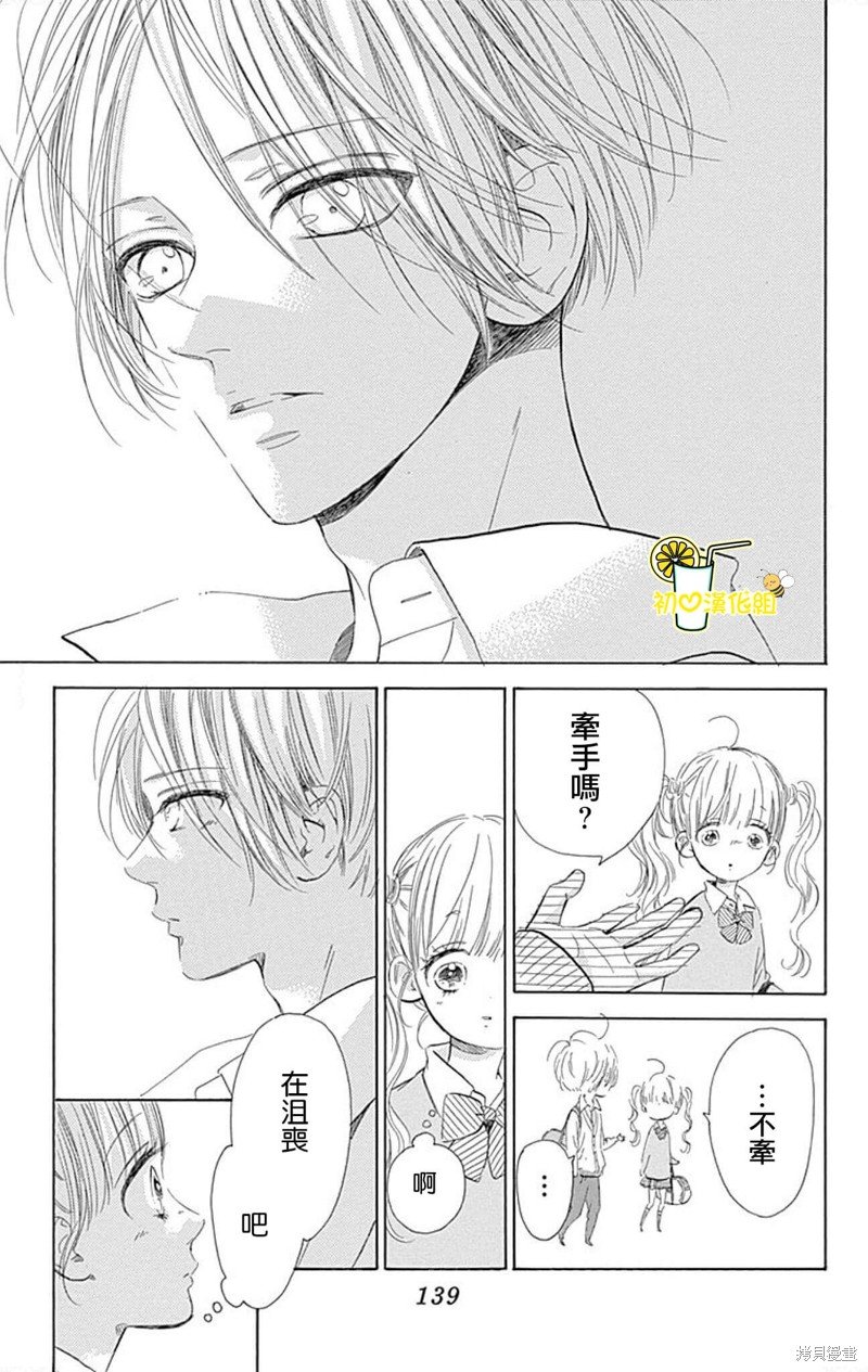 番外10