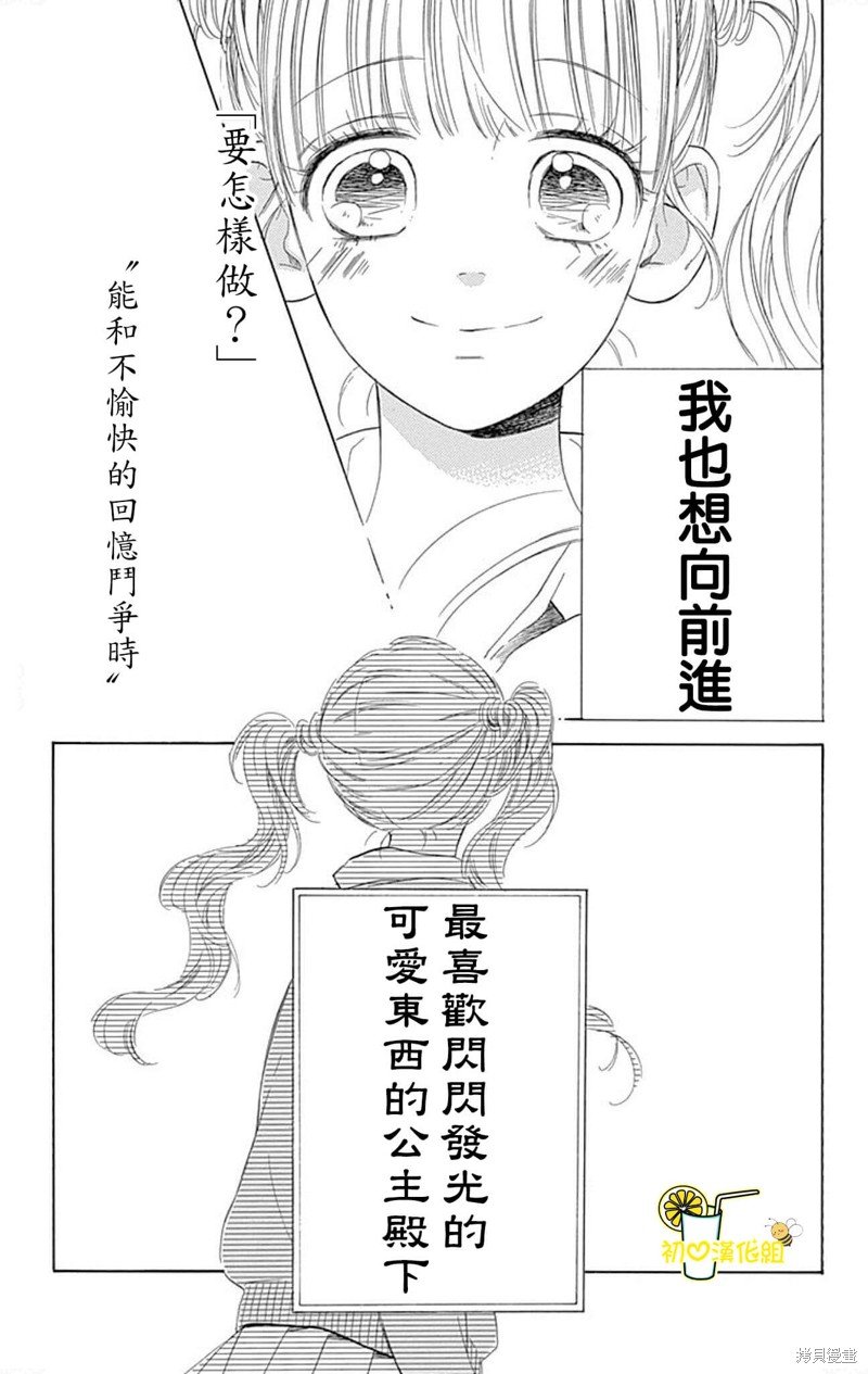 番外10