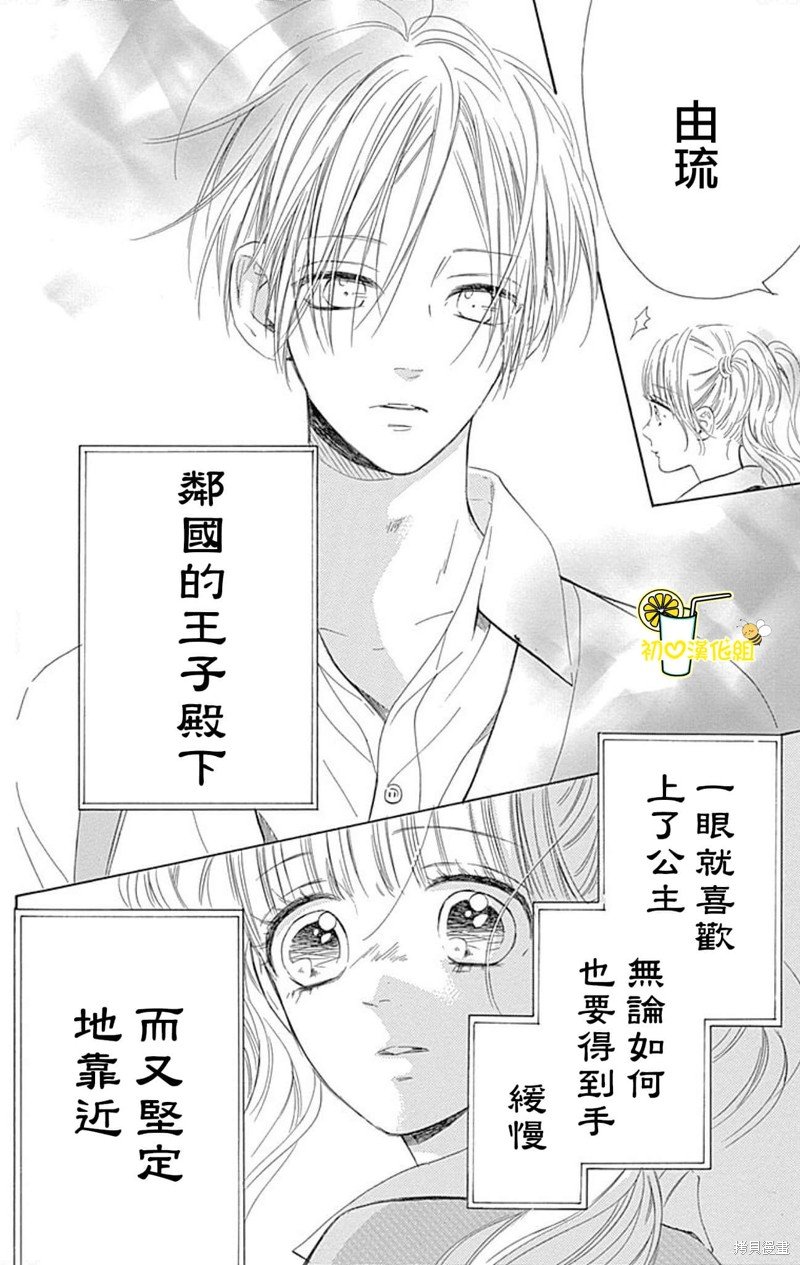 番外10