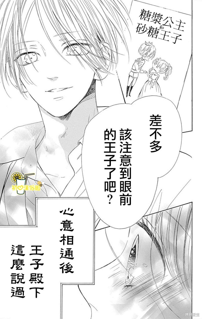 番外10