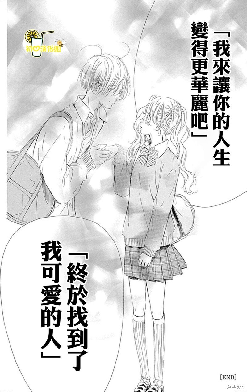 番外10