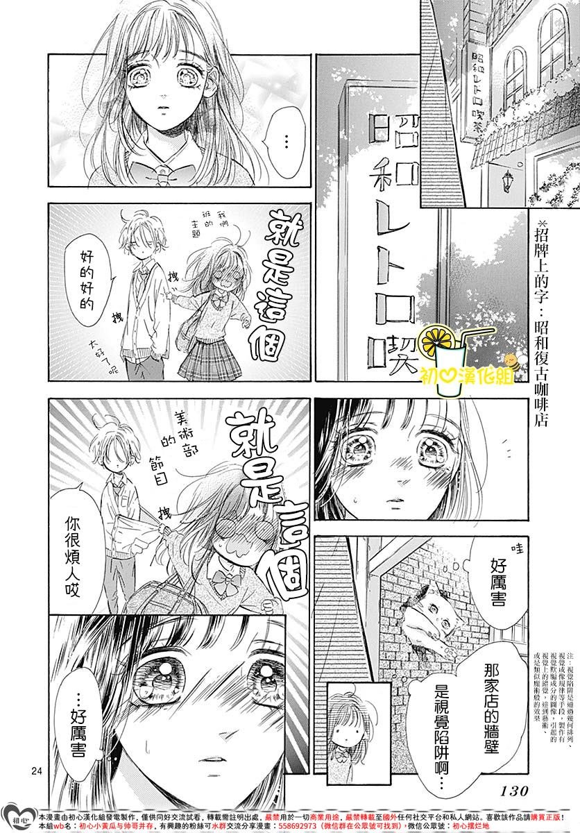 第83话