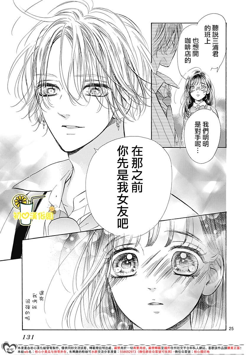 第83话