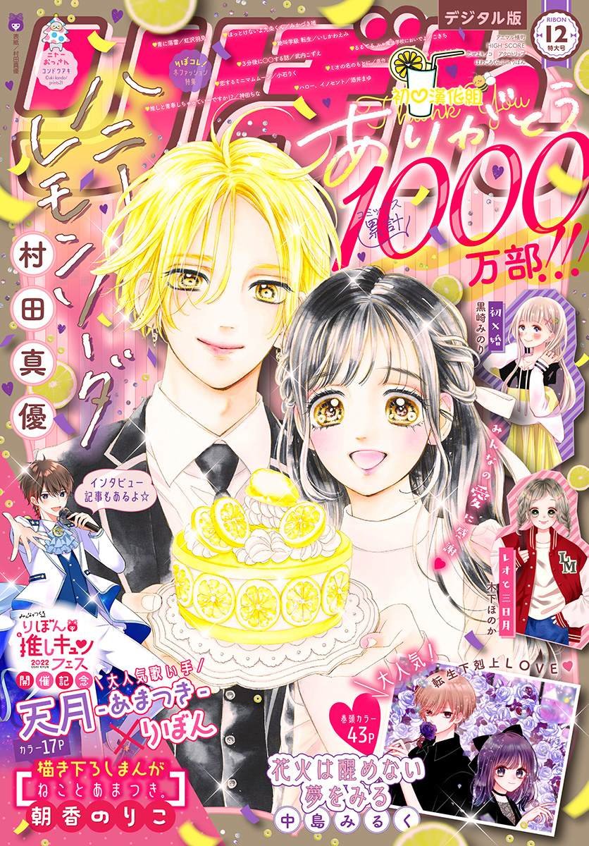 第84话
